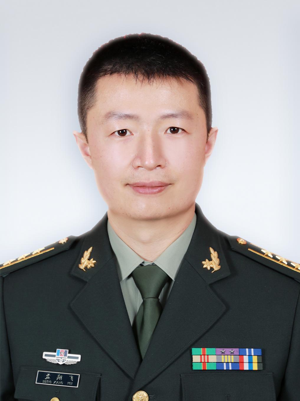 孟翔飞