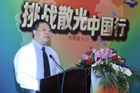 李炳震