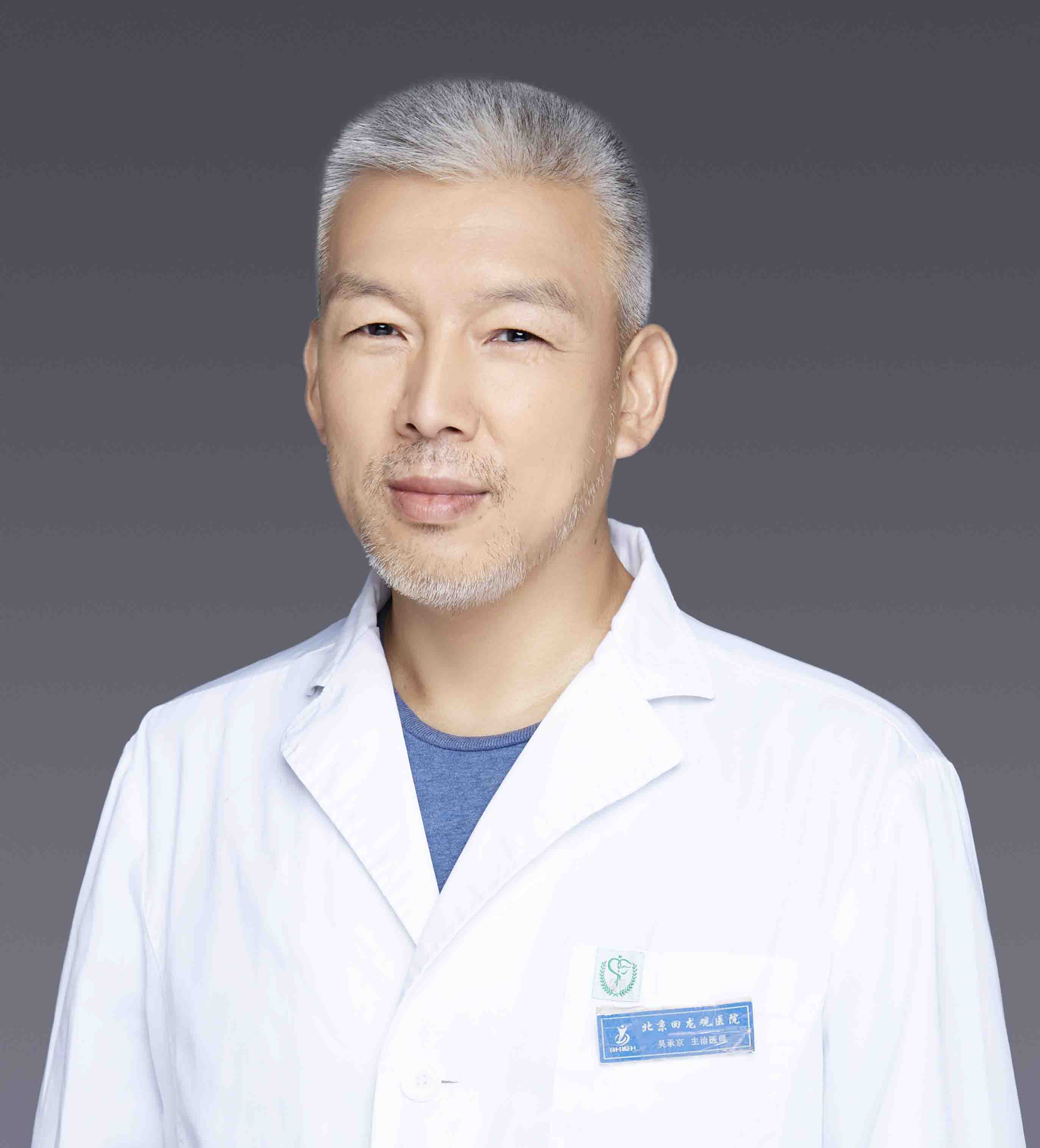 吴承京