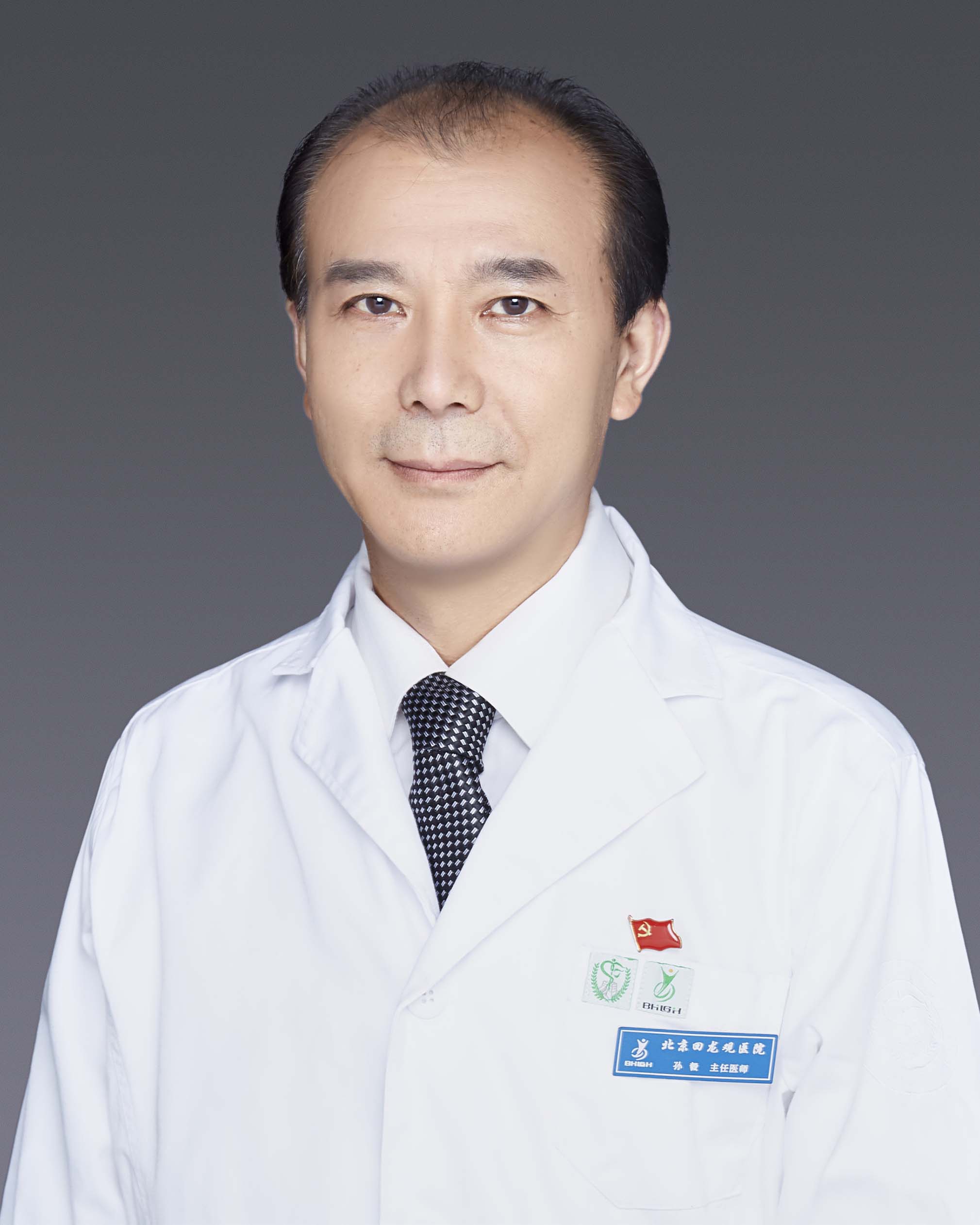孙毅
