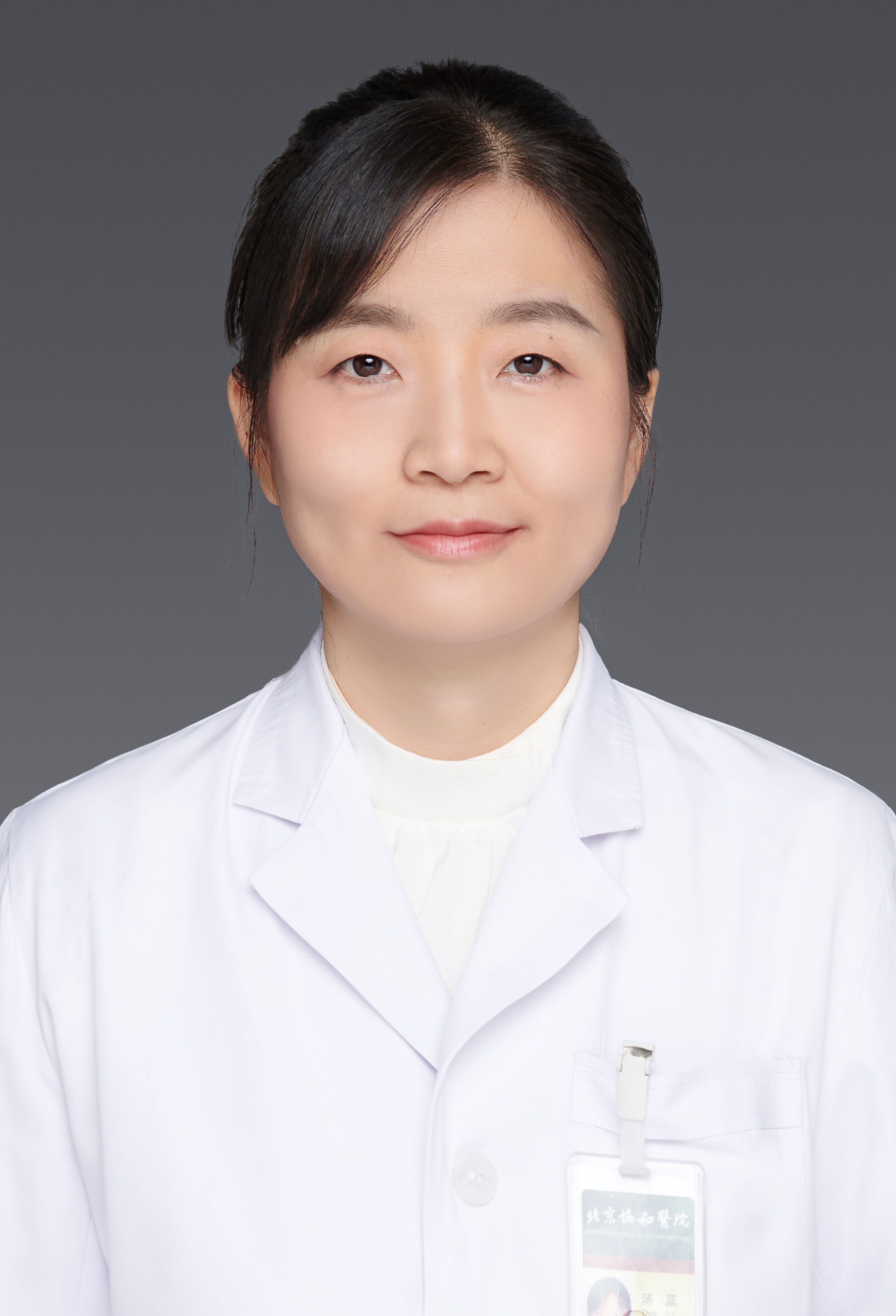 汤蕊