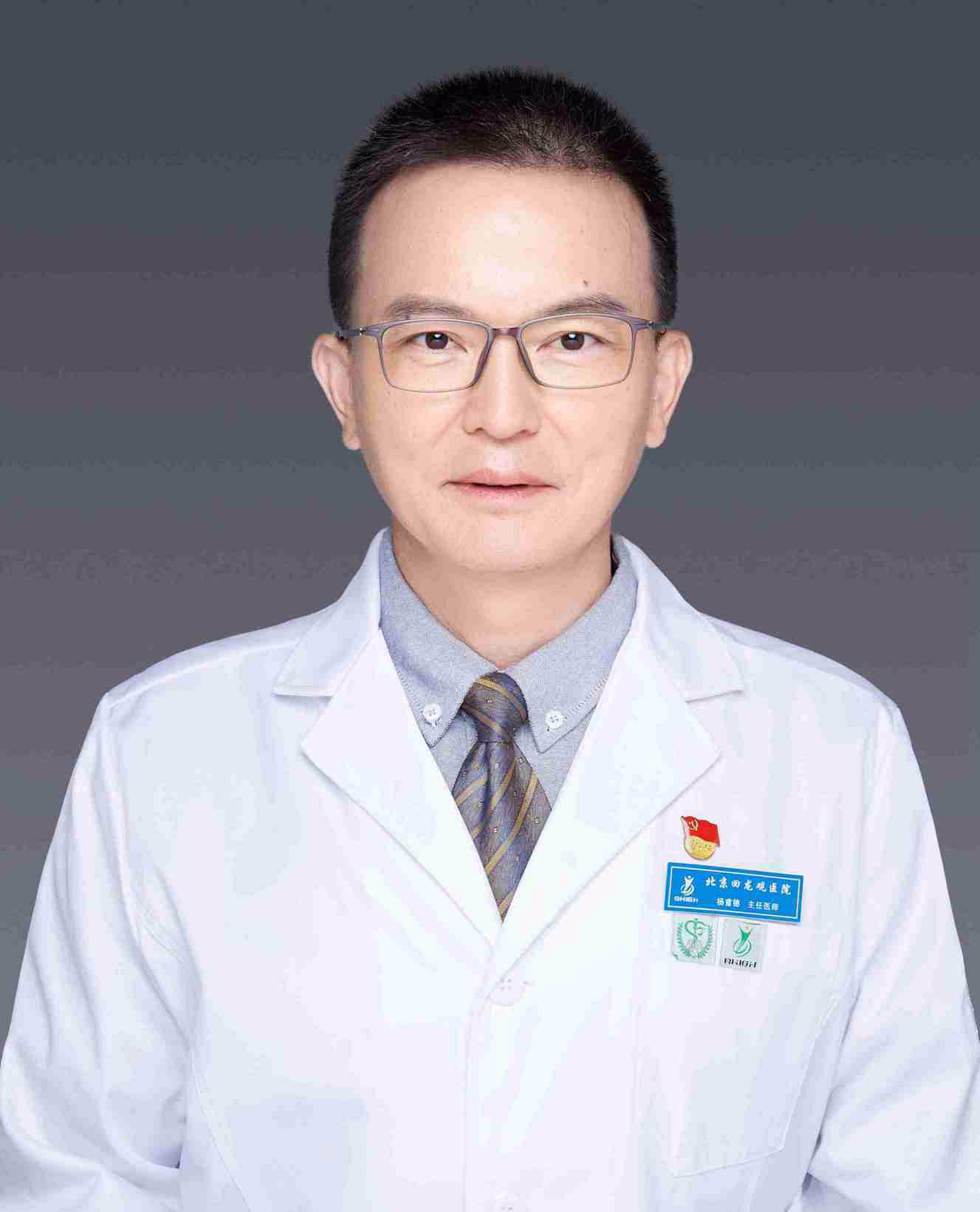 杨甫德