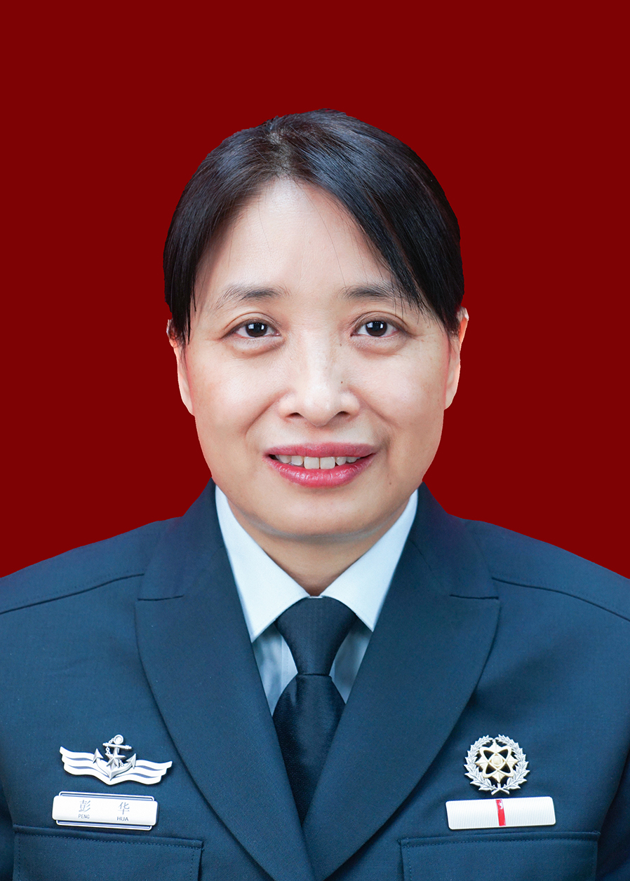彭华