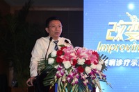 孙晓东