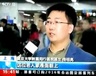 佟明亮