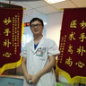 黄杰周