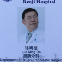 骆明德