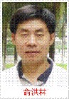 俞洪林