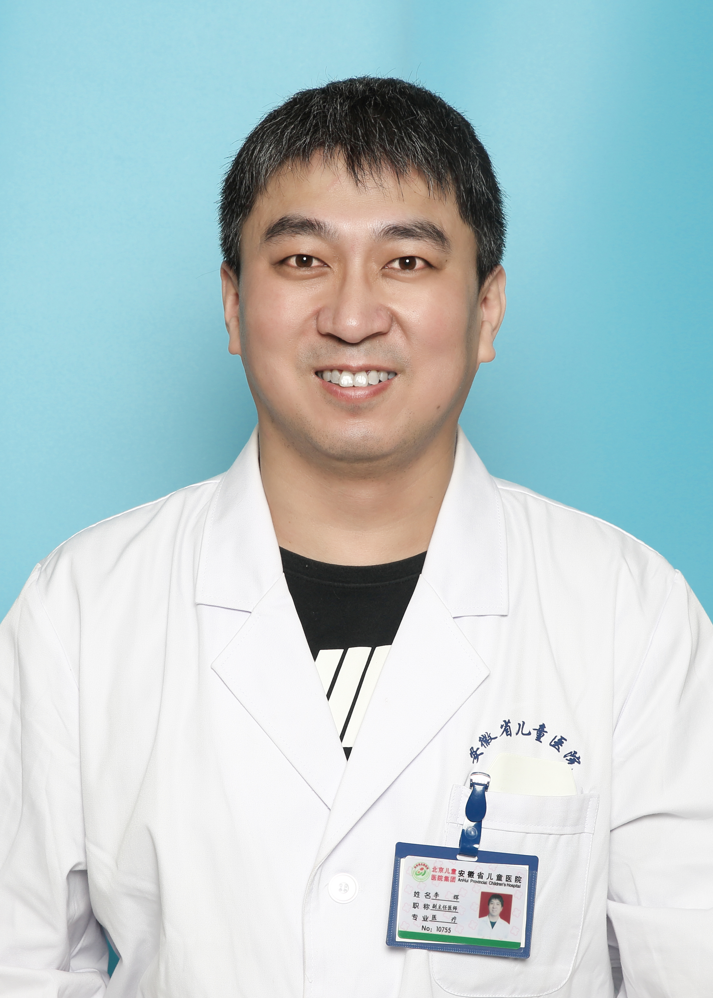 李辉