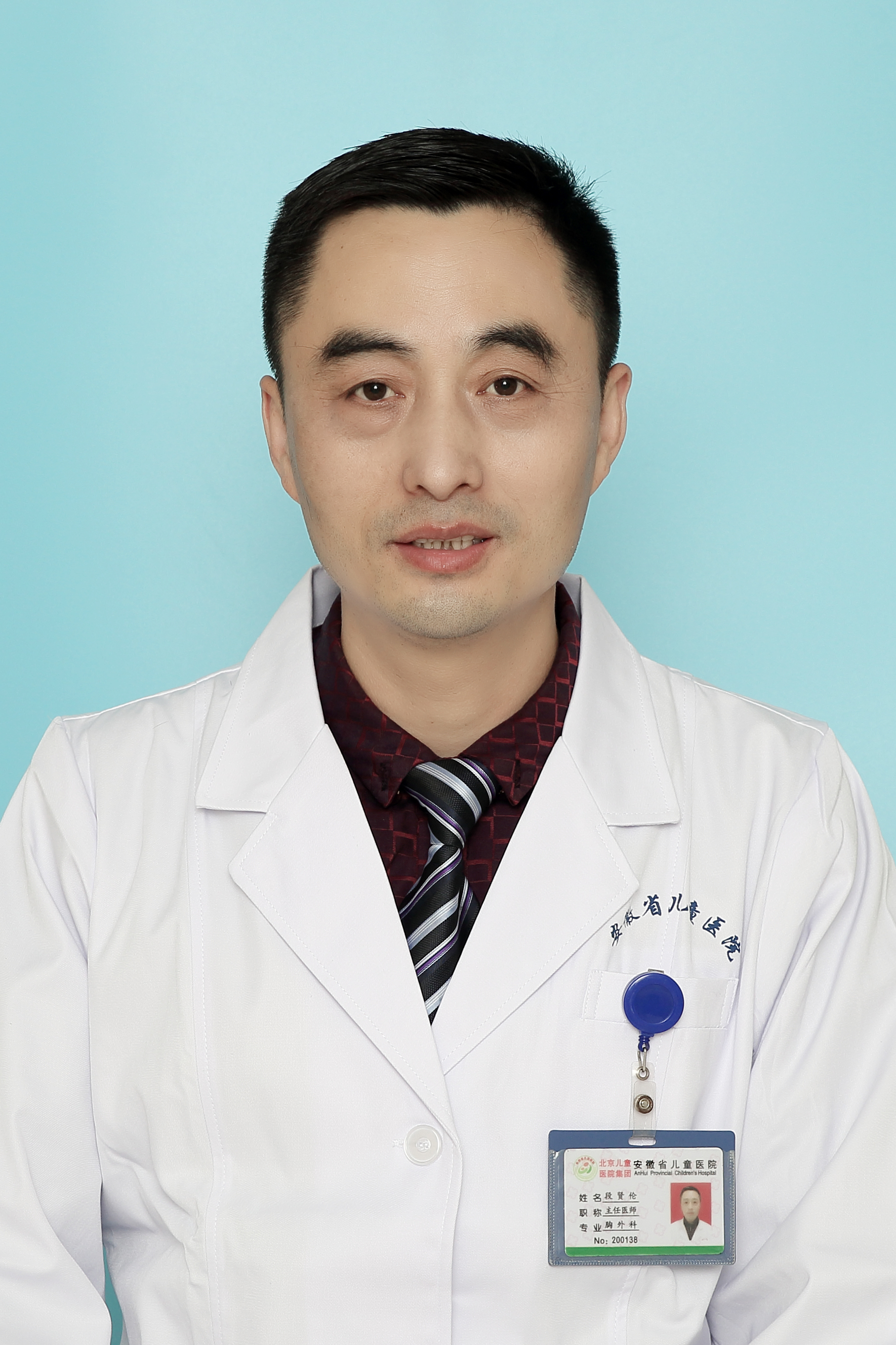 段贤伦