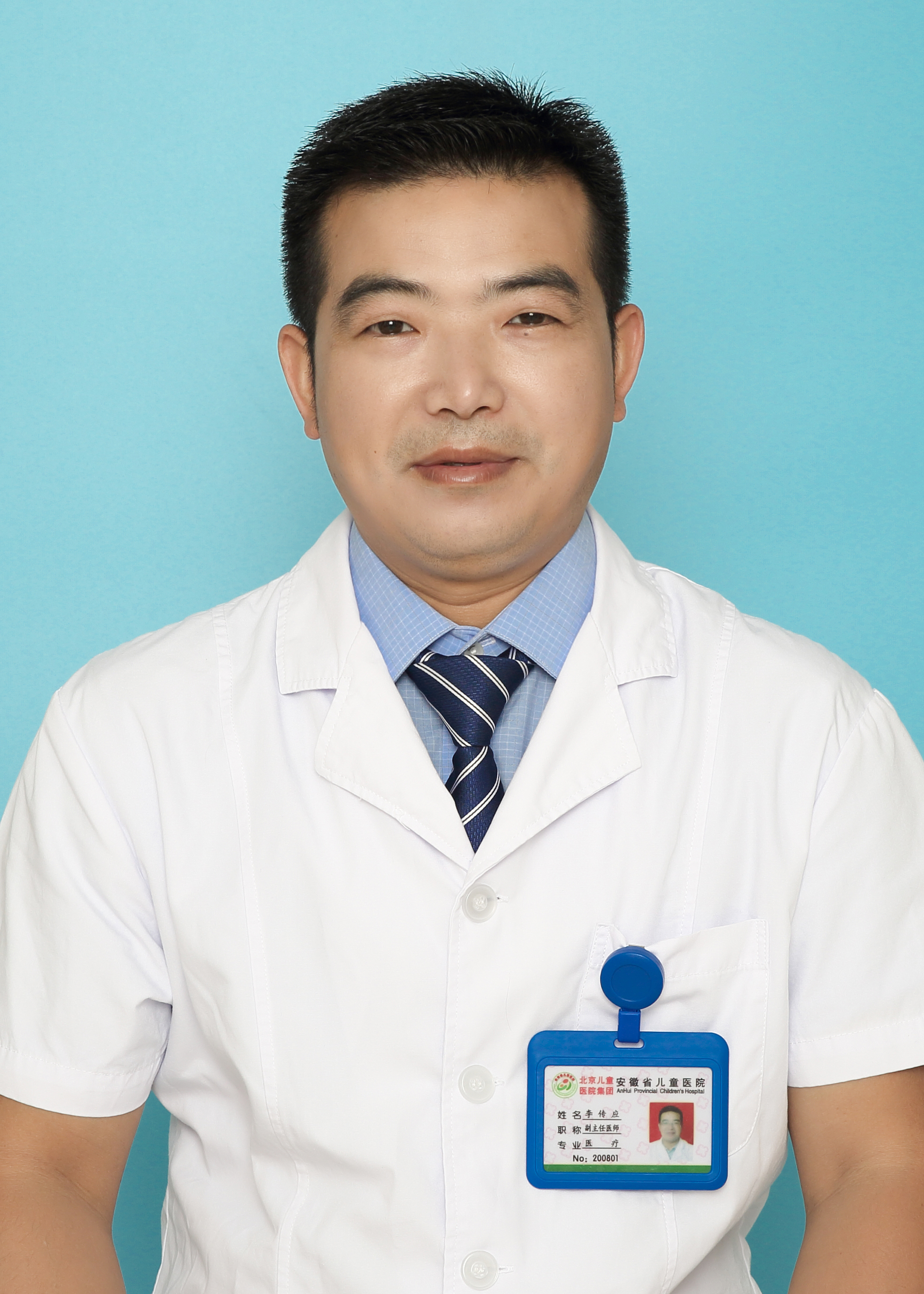 李传应