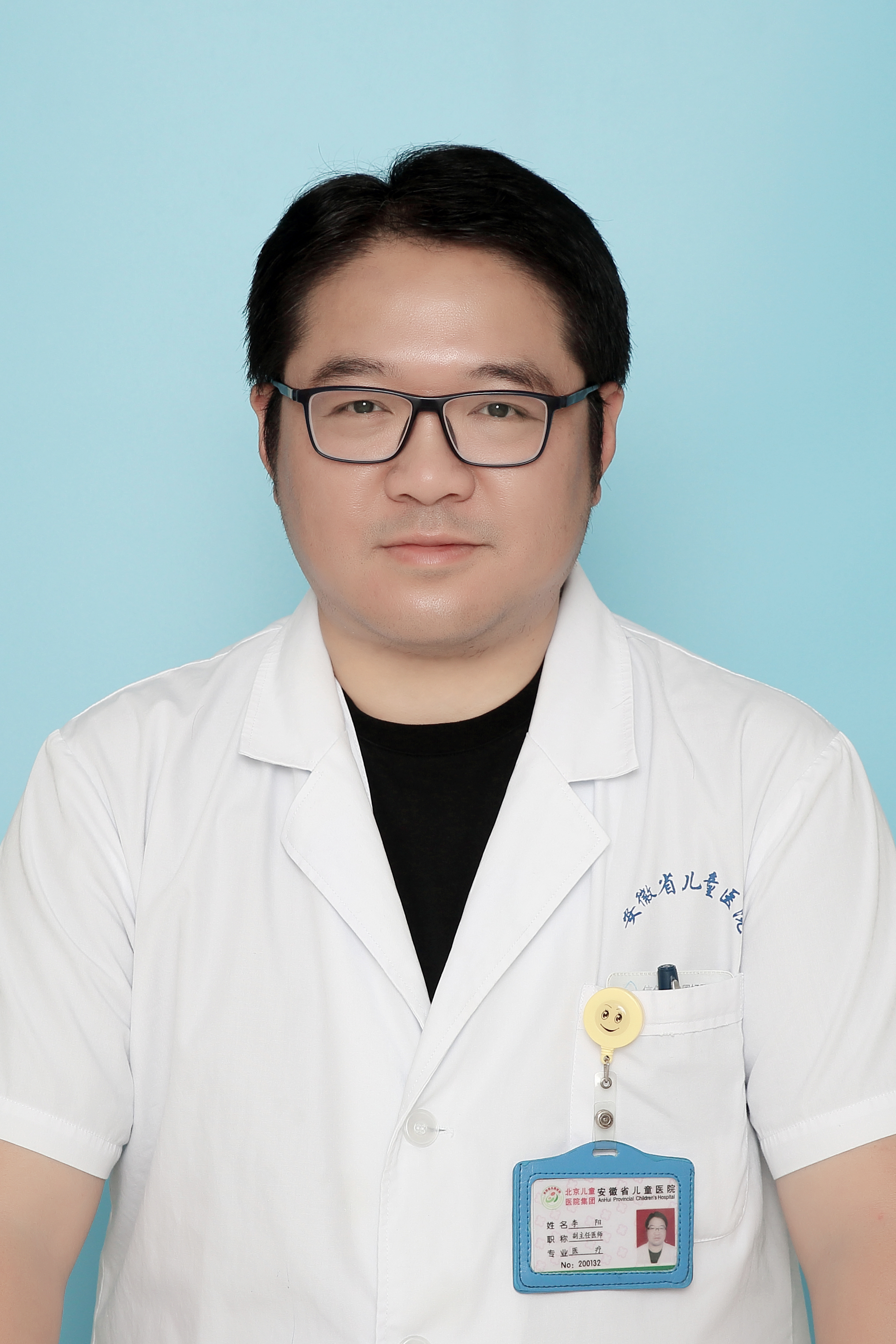 李阳
