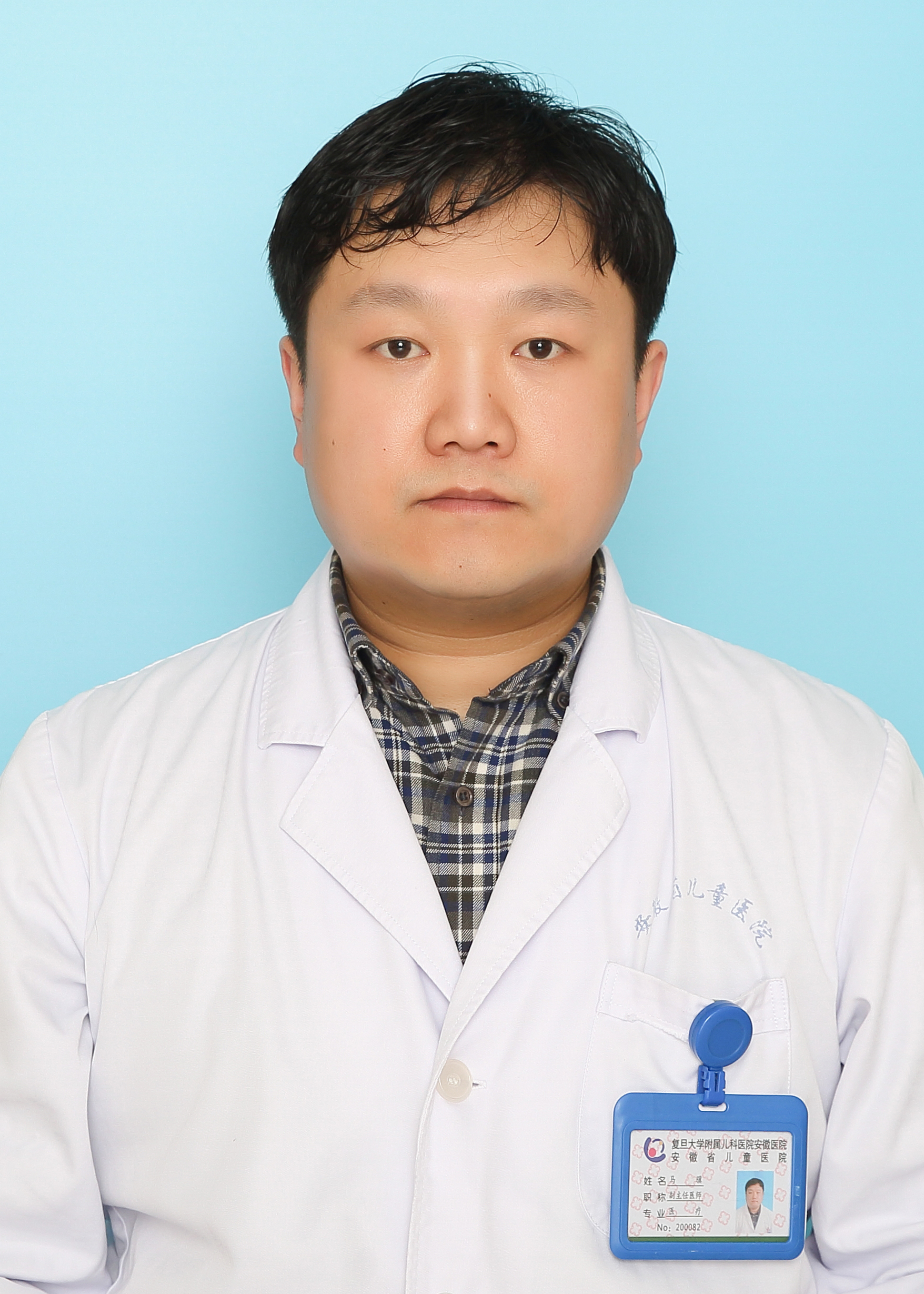 马骥