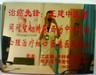 王建中