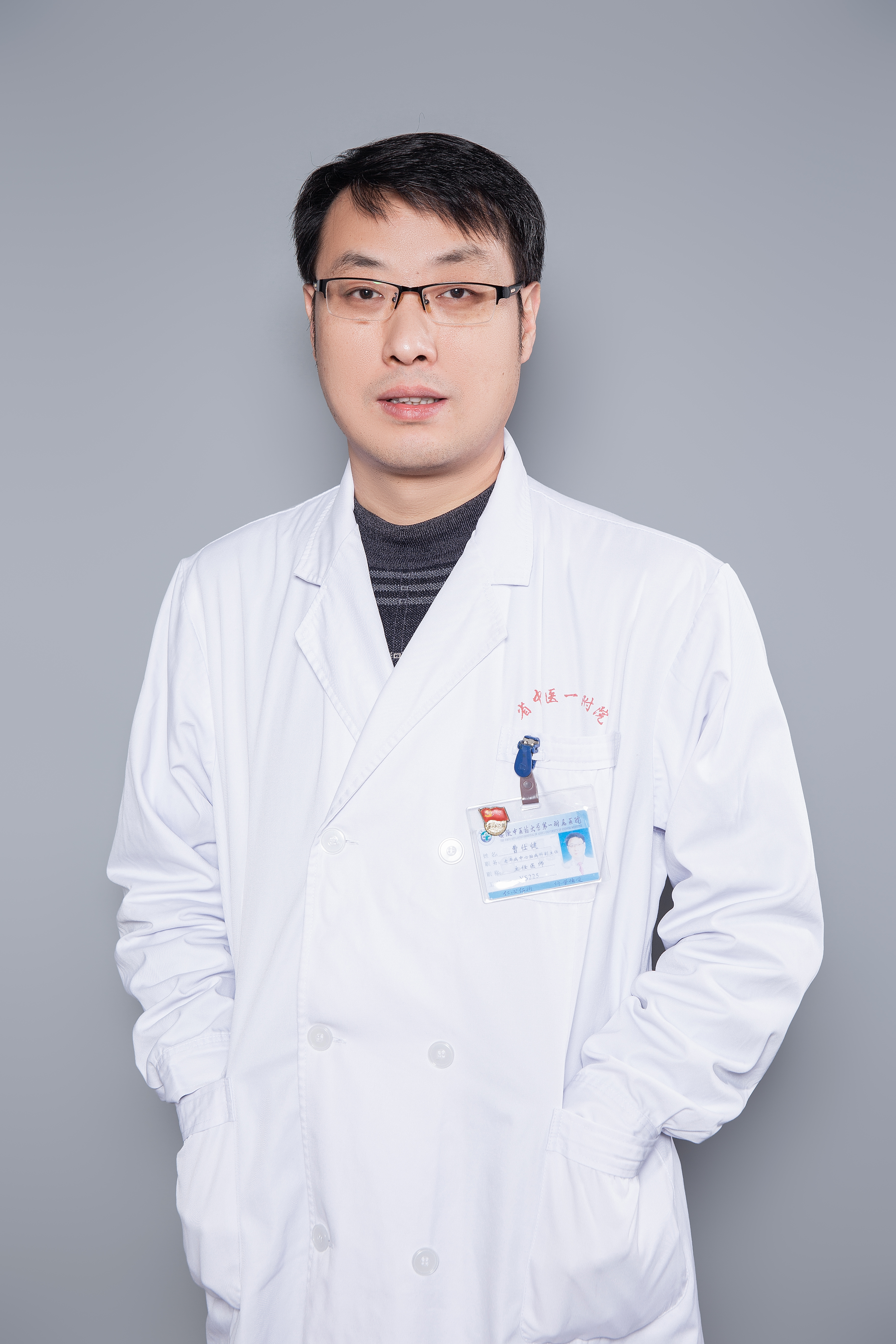 曹仕健