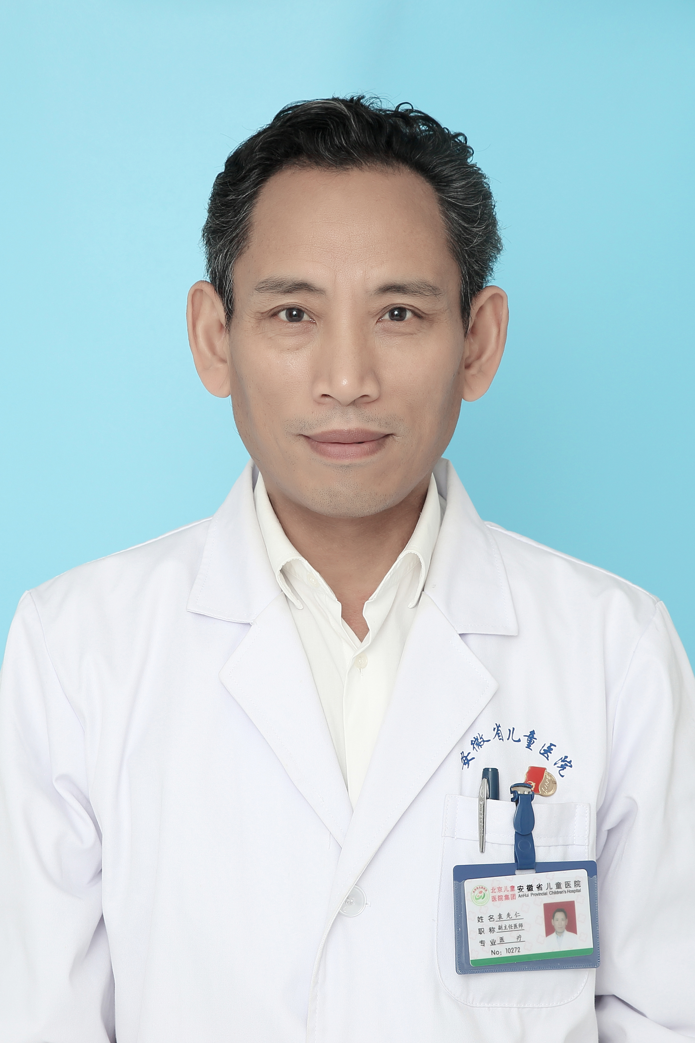 袁先仁