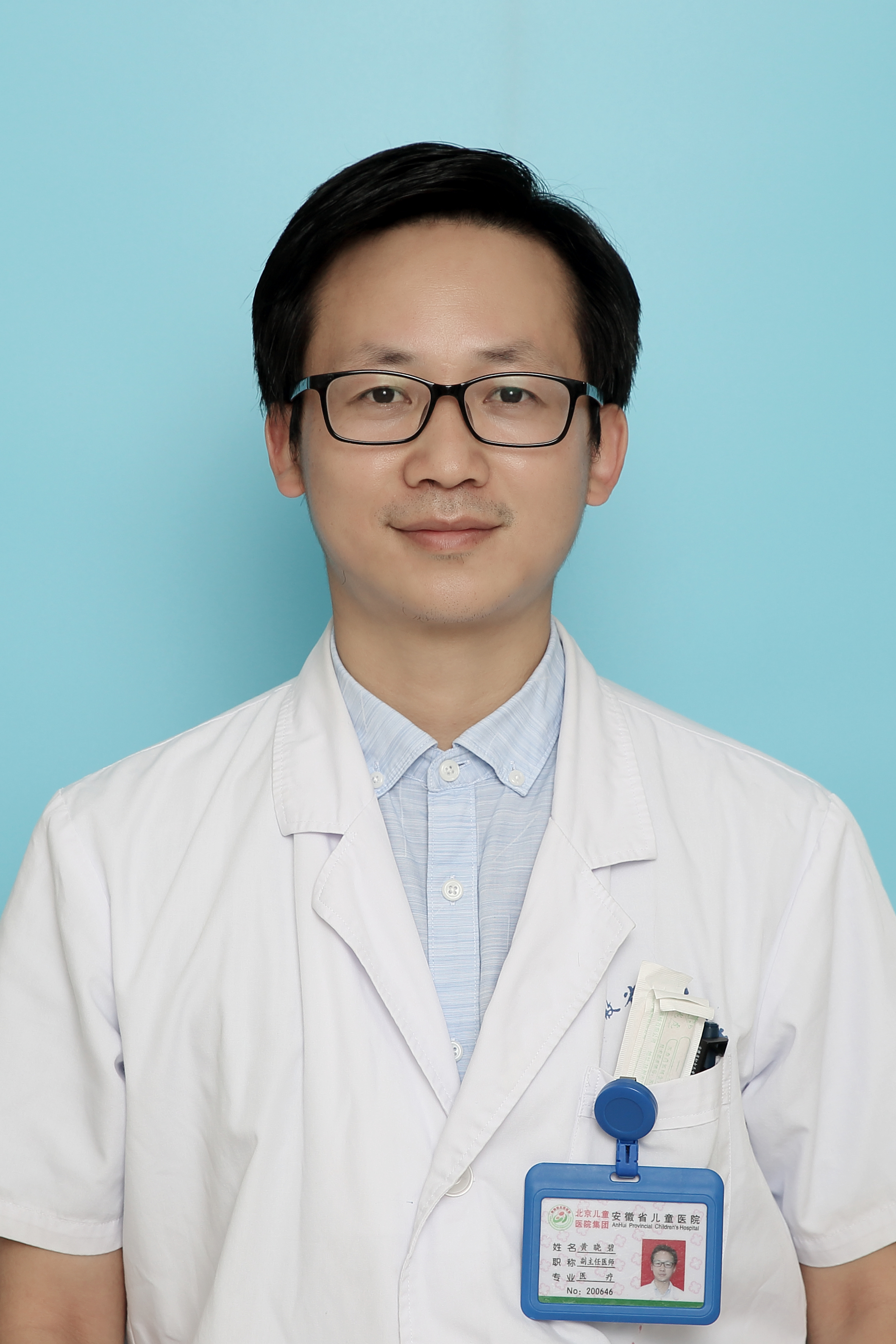黄晓碧