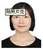 唐莉