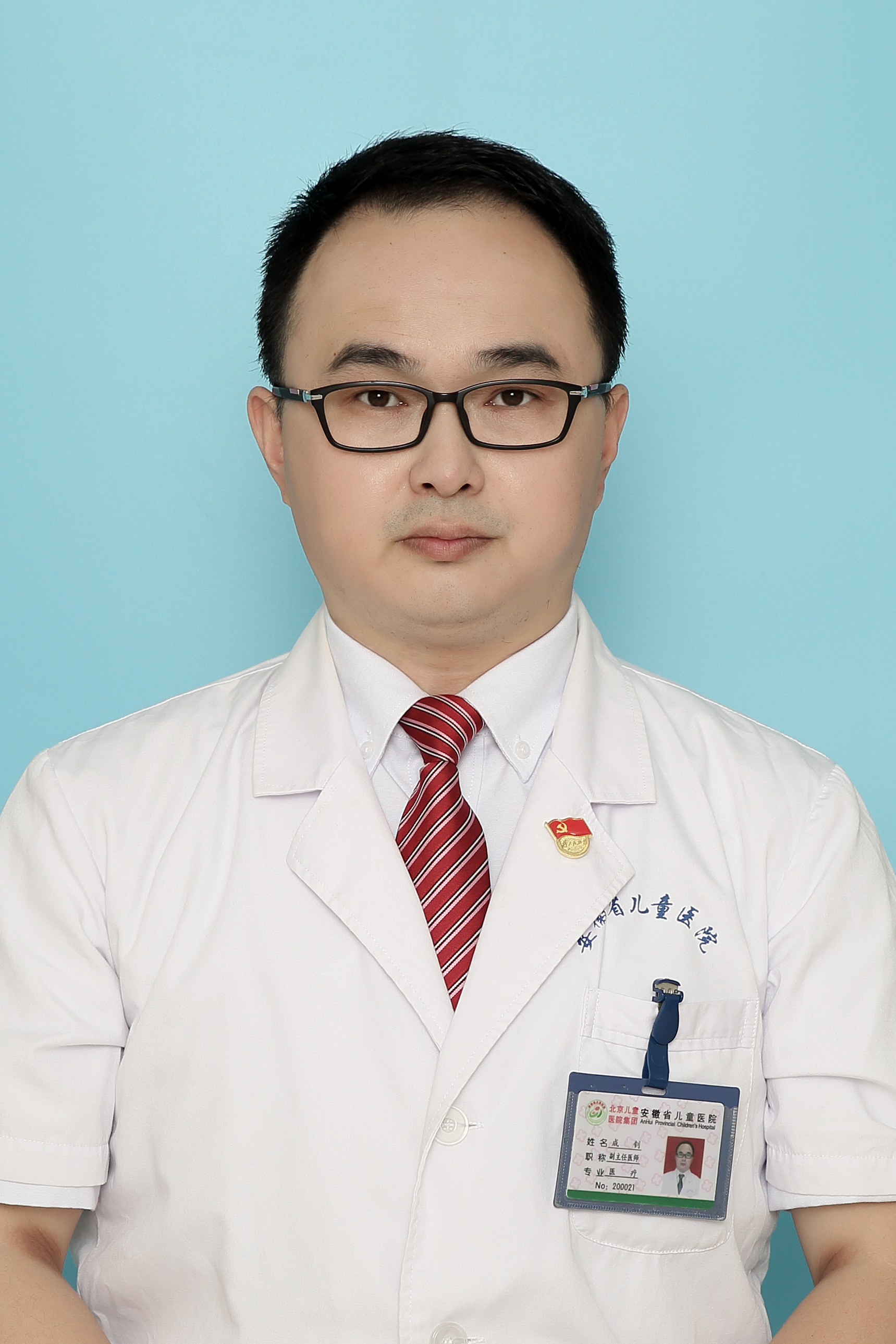 成钊