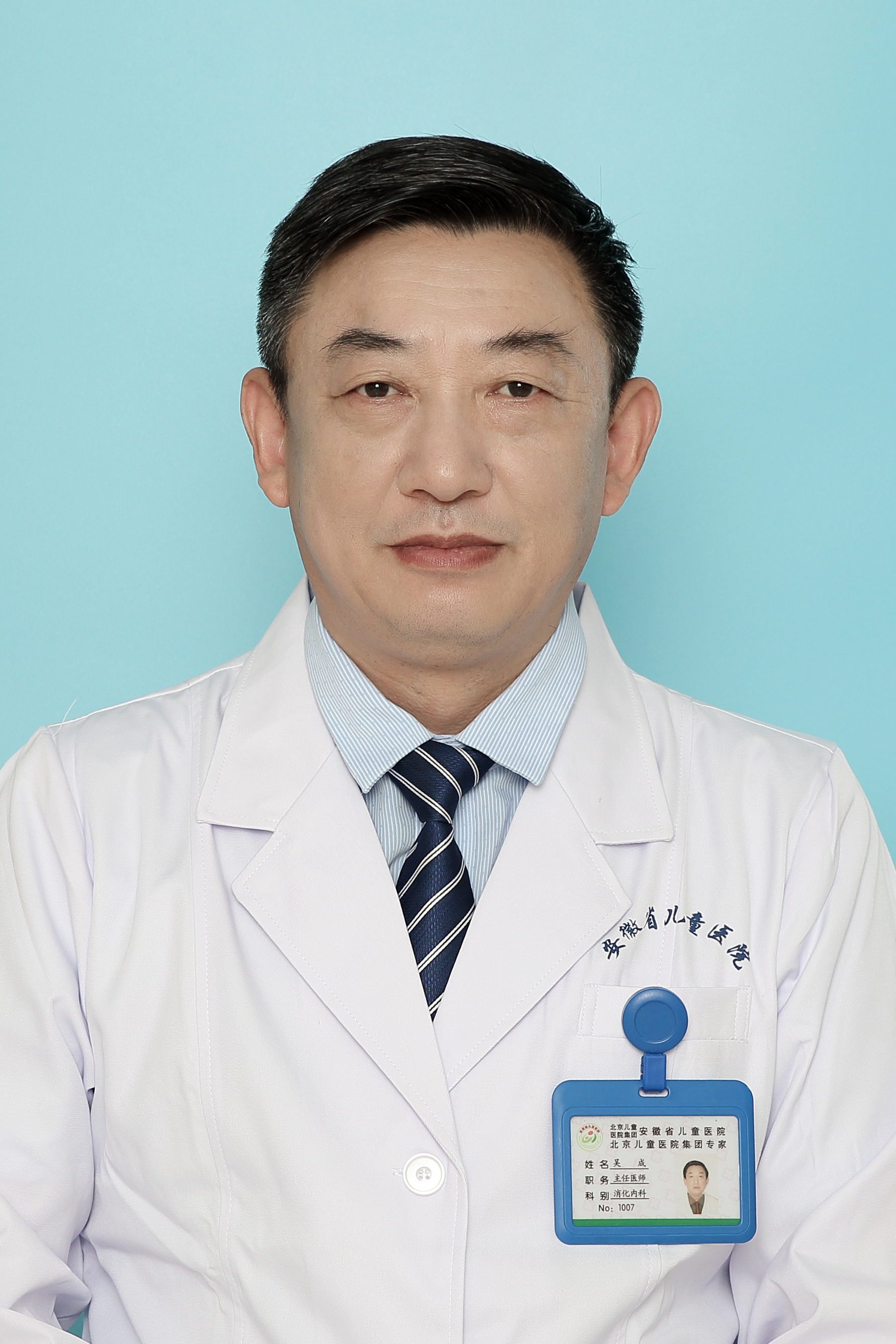 吴成