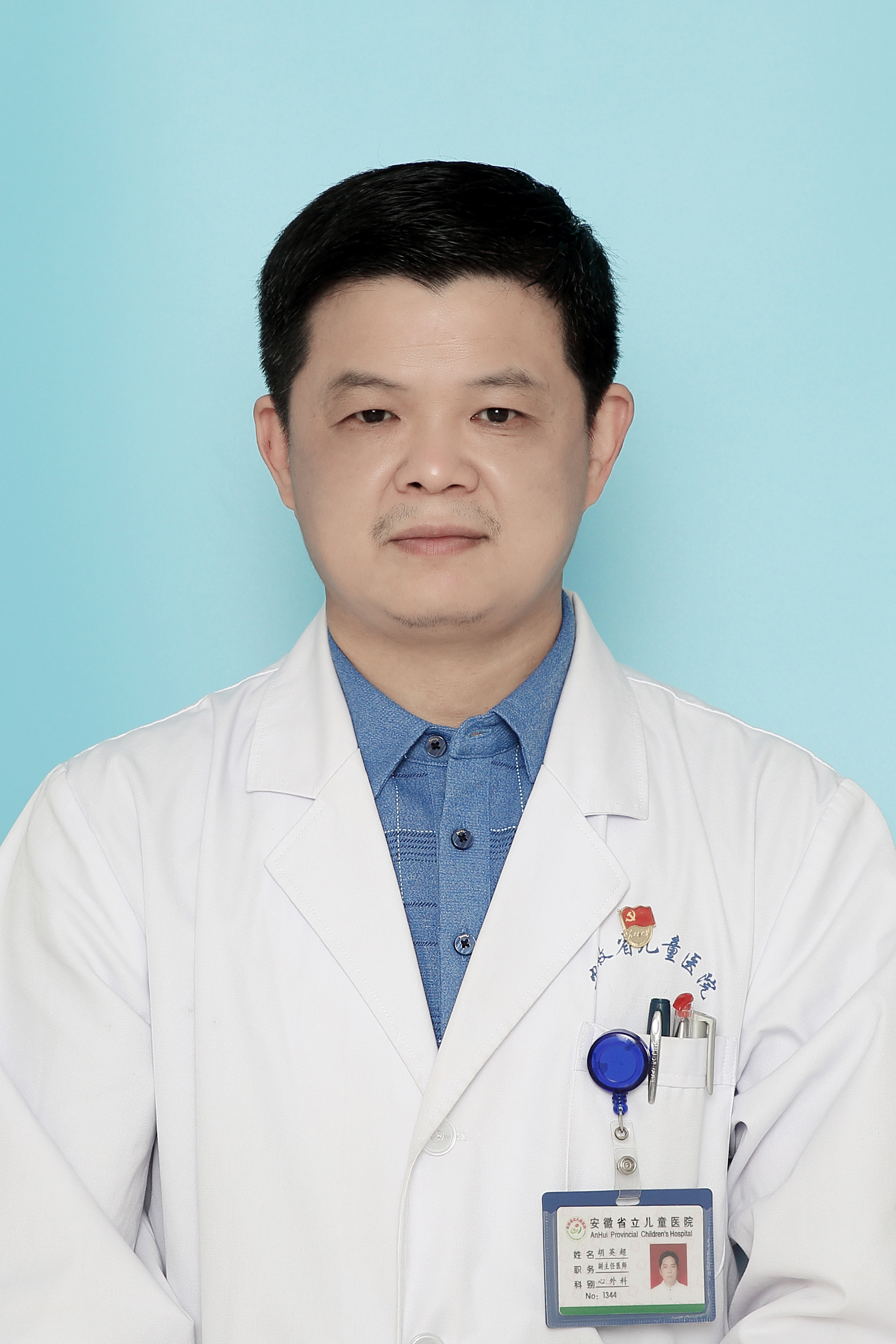 胡根源