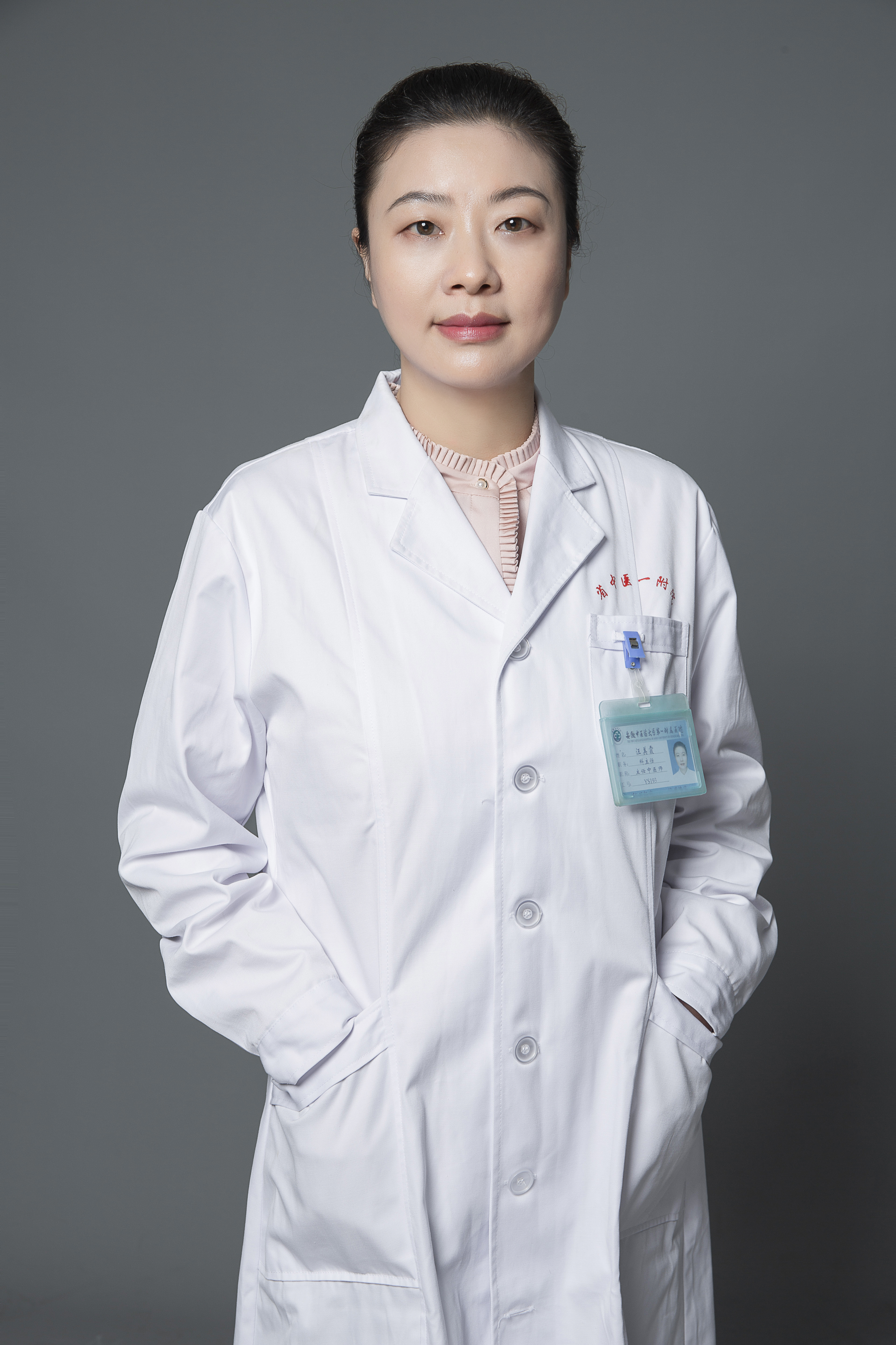 汪美霞