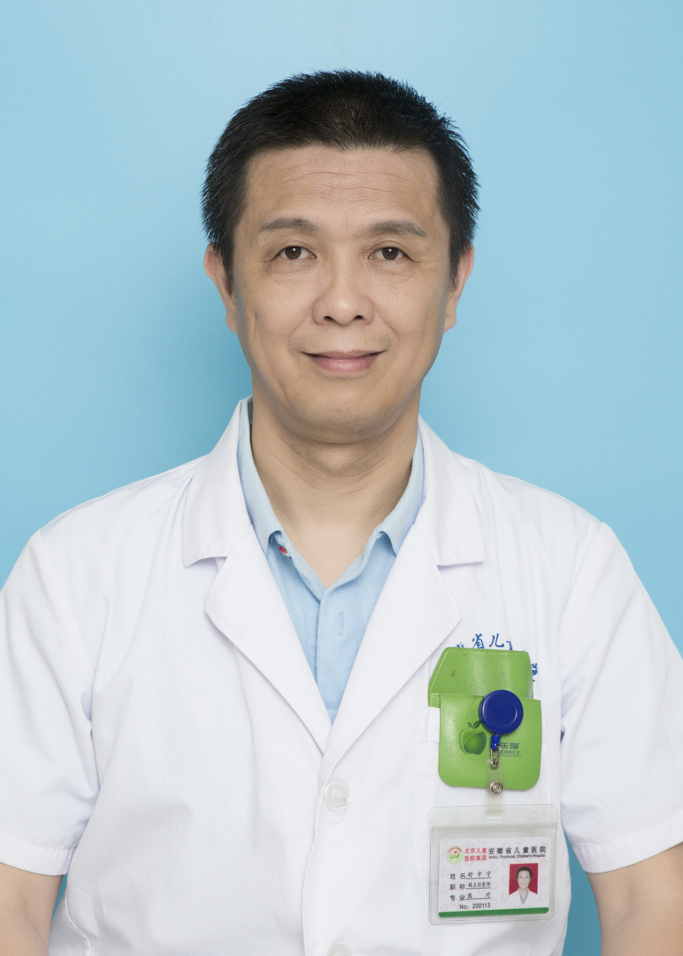 舒中宇