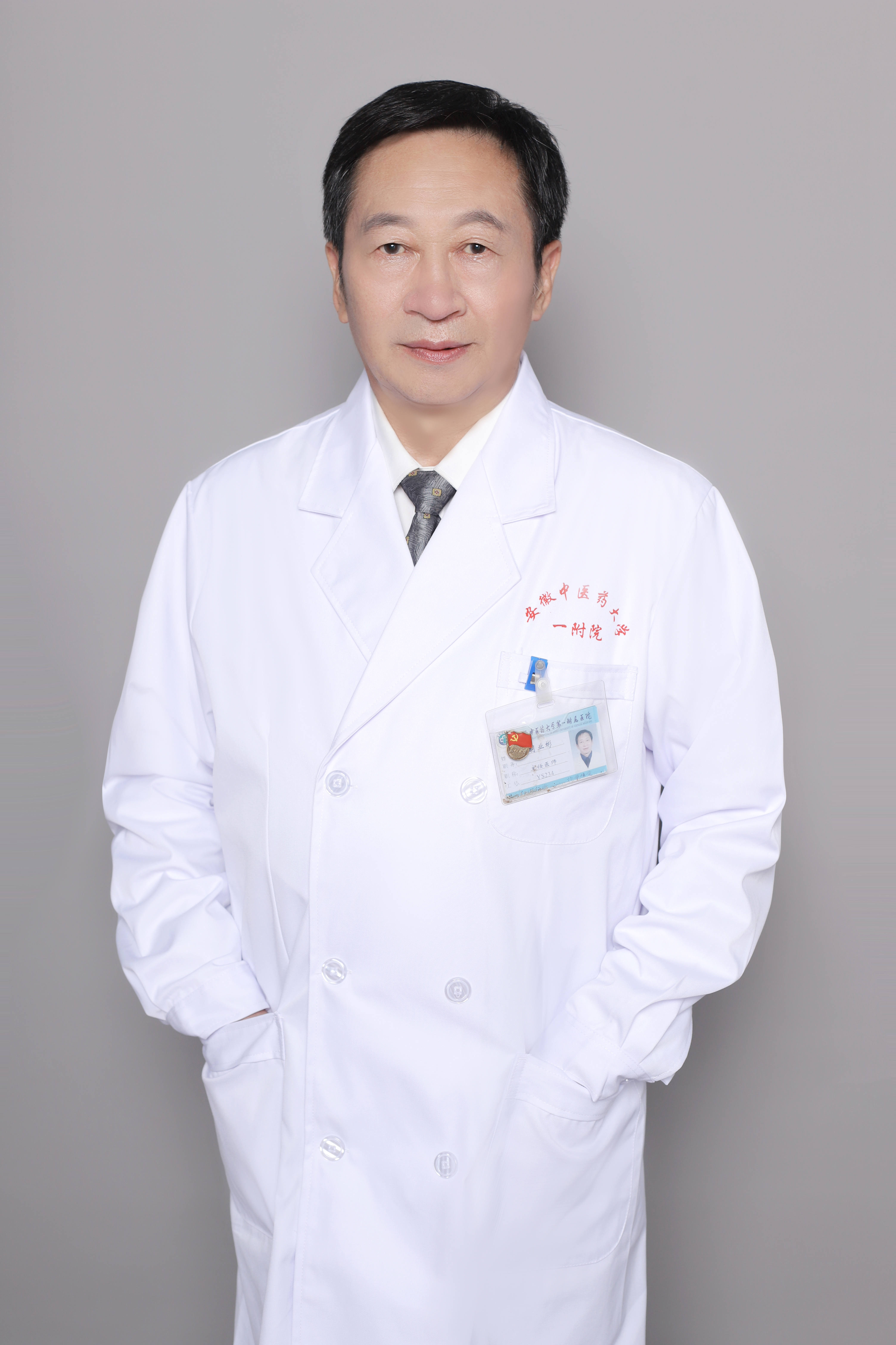 胡业彬