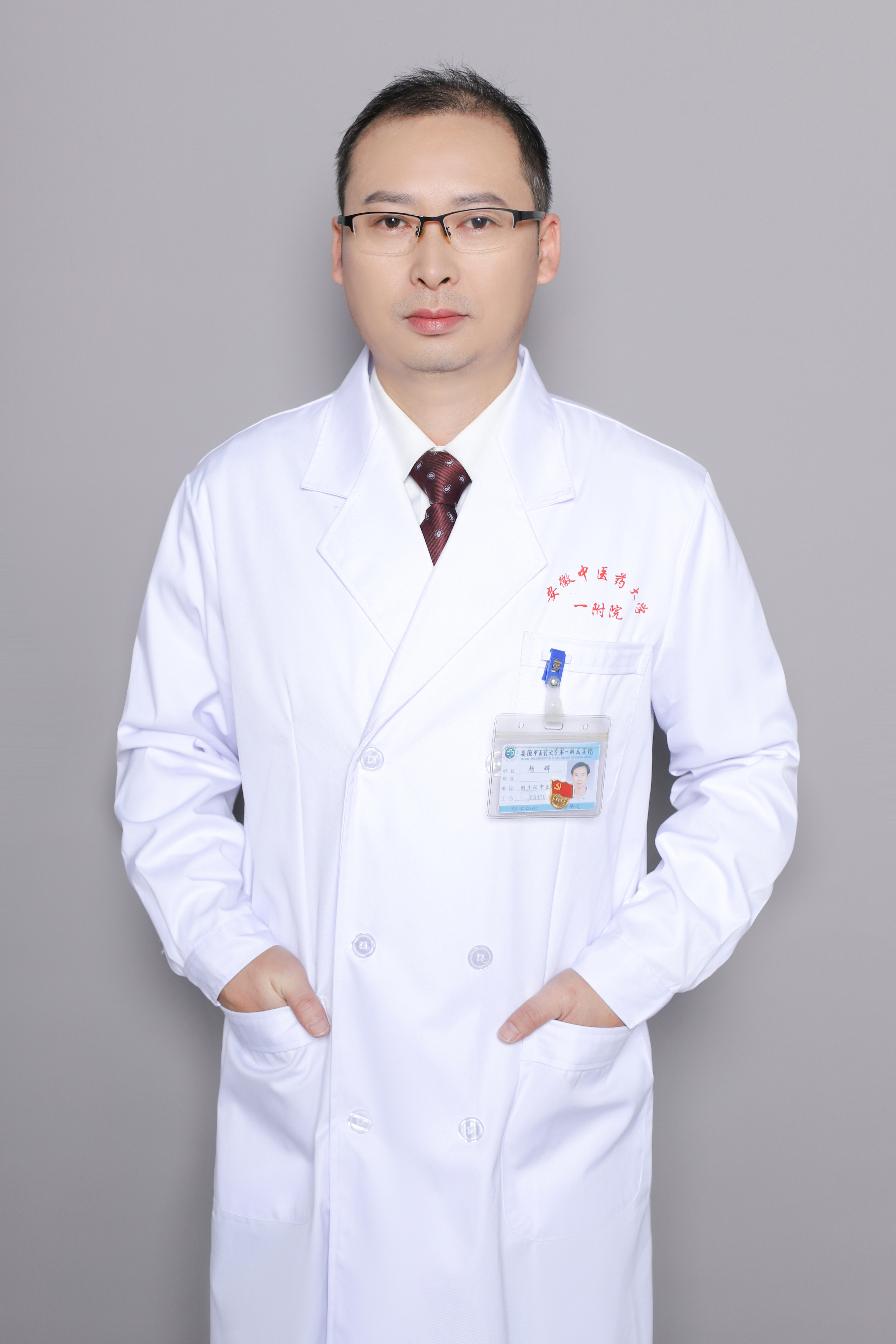 杨辉