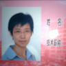 刘奉彬