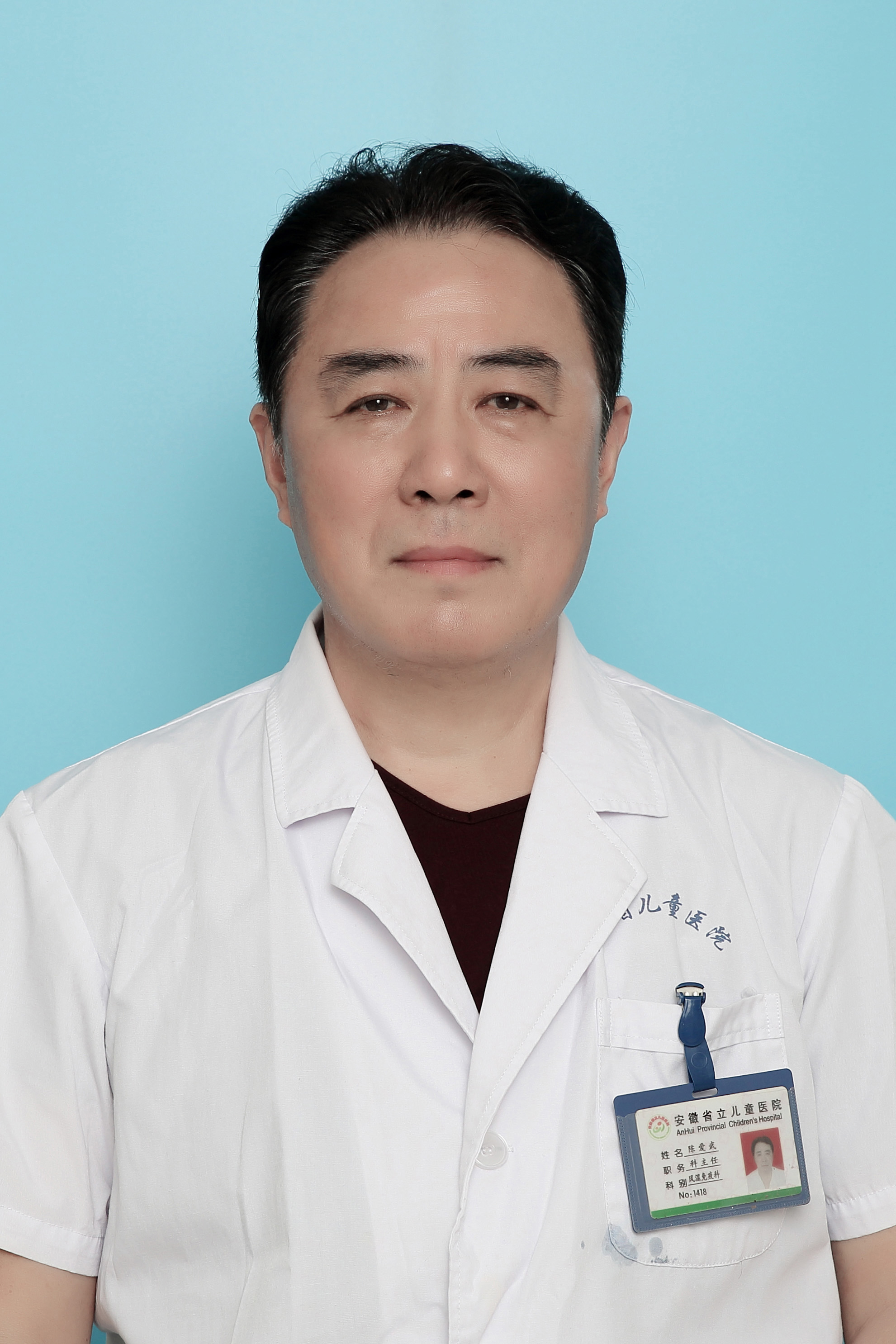陈爱武