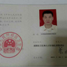 张新涛