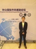 吴磊