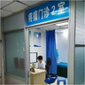 王凤钗