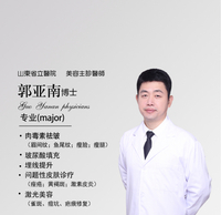 郭亚南