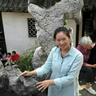 申丽娜