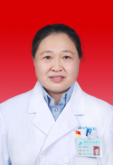 满淑红