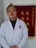 王崇高
