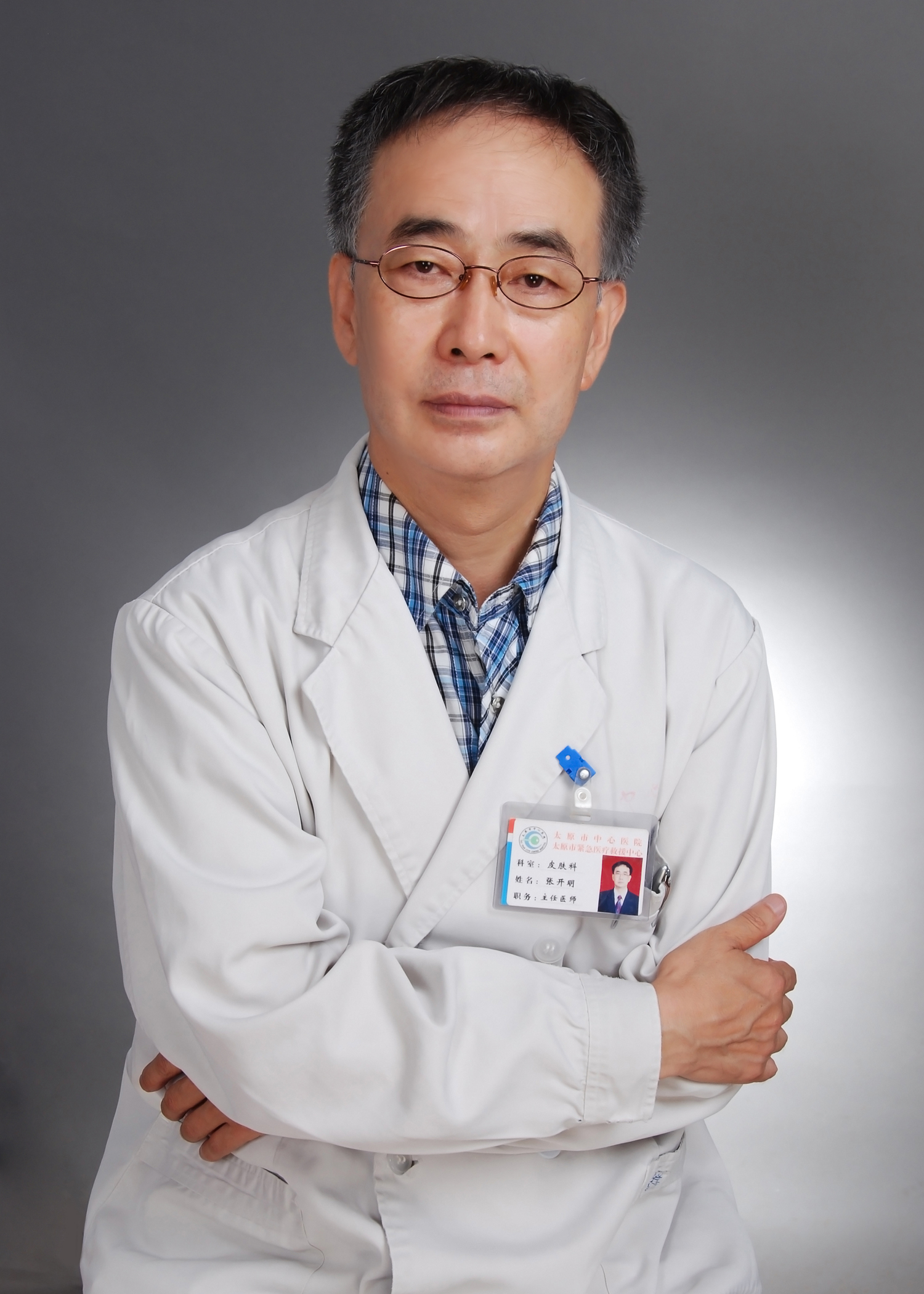 张开明