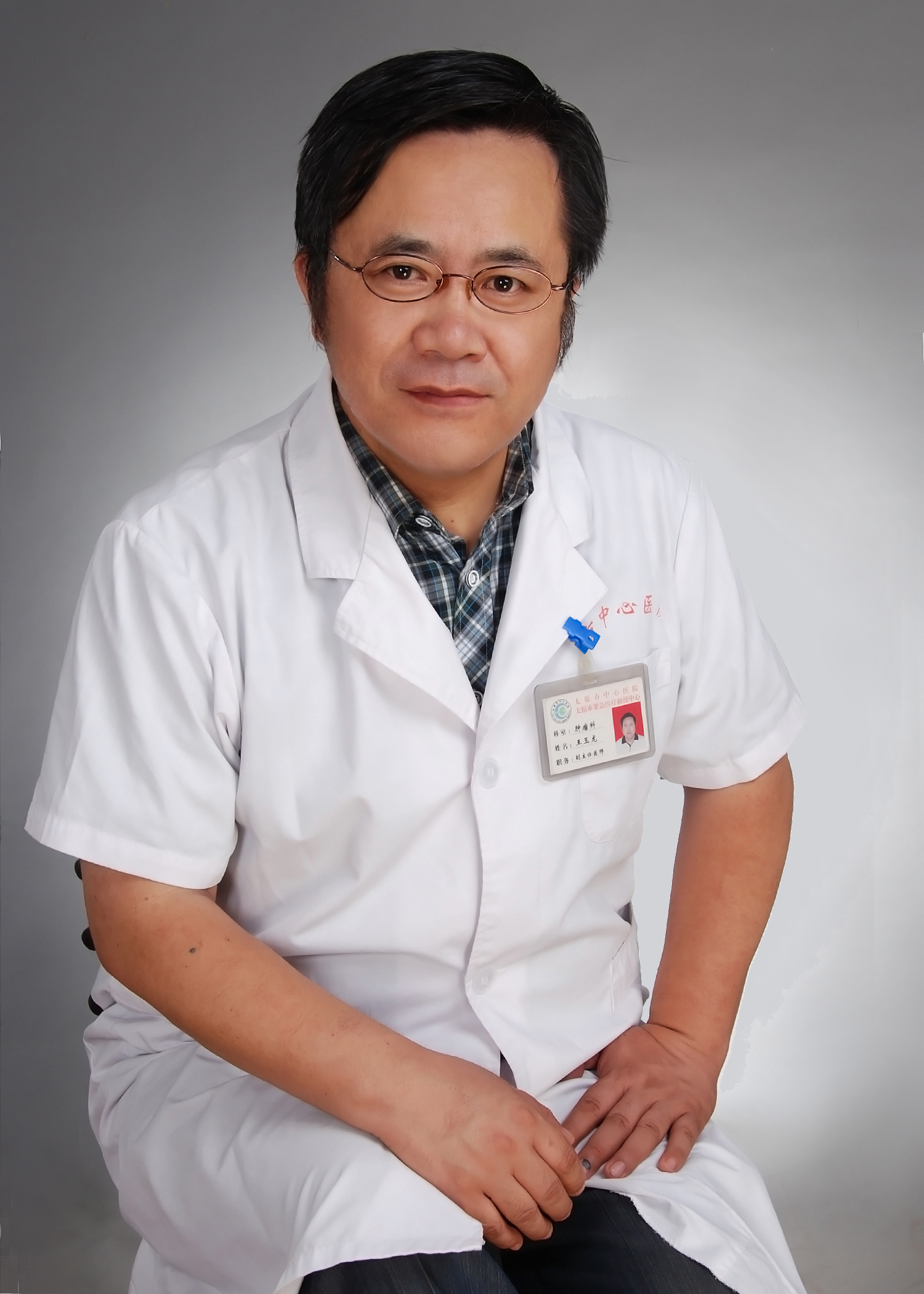 王玉龙
