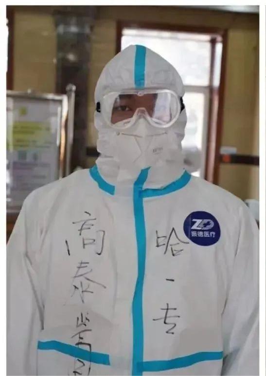 高泰嵩