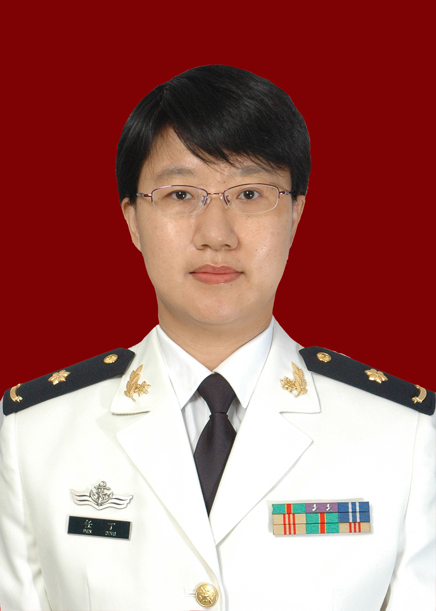 任丁