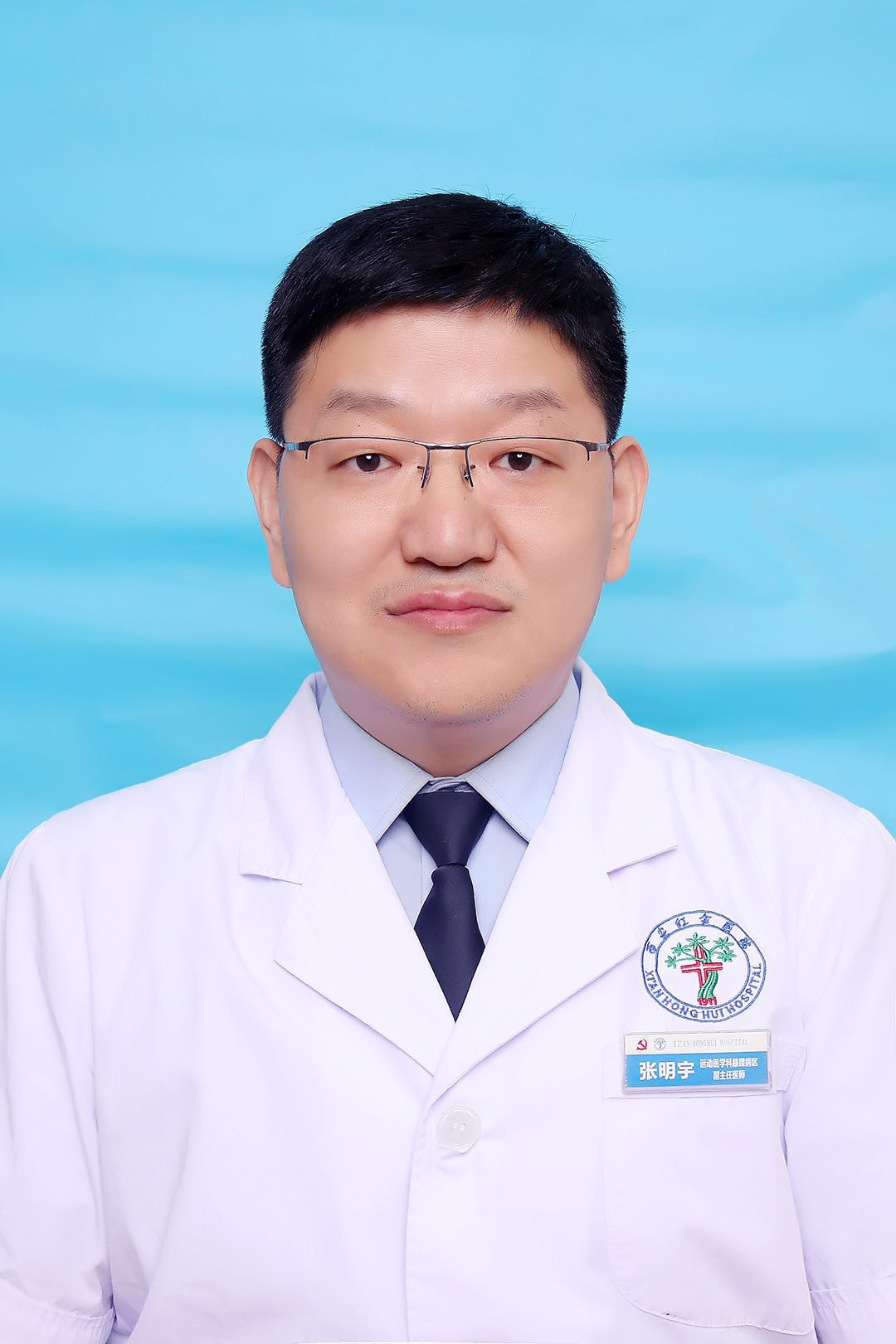张明宇