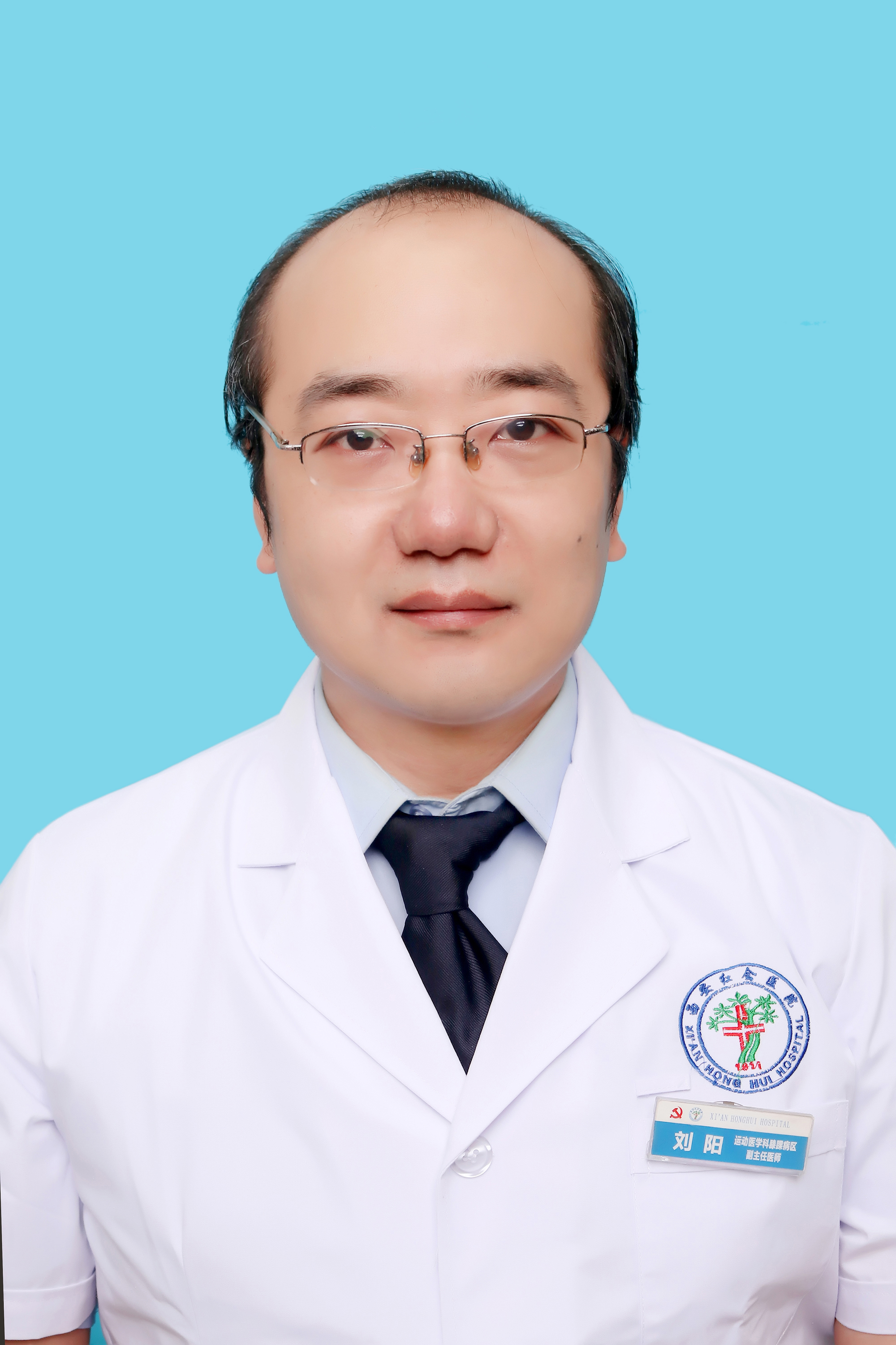 刘阳