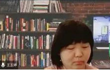 王玉婷