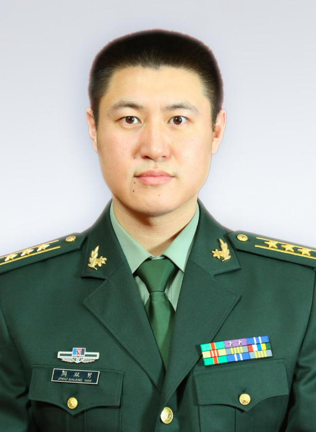 周双男