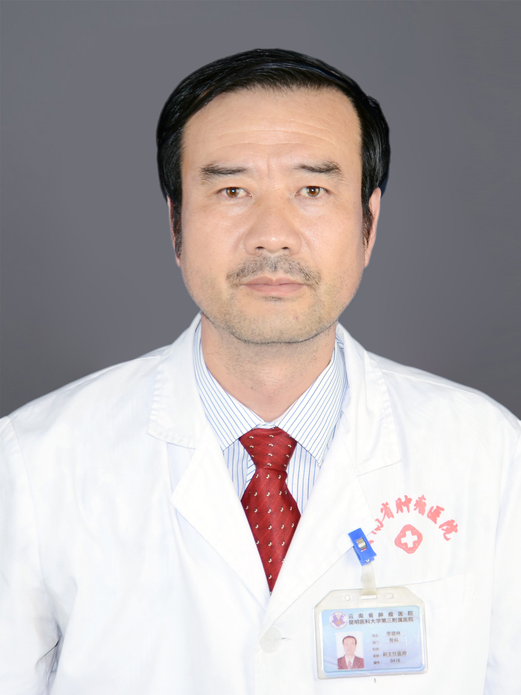 李建林