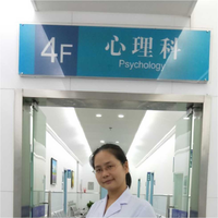 李一花