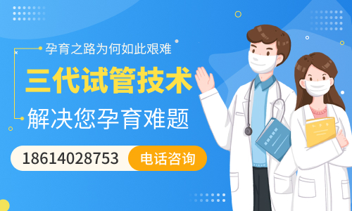 北京做试管婴儿多少钱大概 北京做试管婴儿多少钱大概