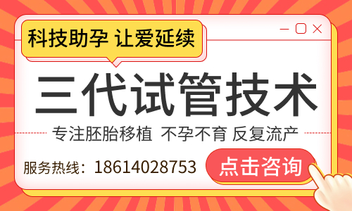 广州做试管婴儿费用 广州做试管婴儿费用